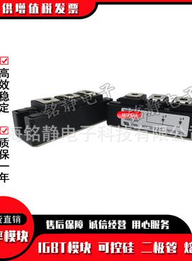 可控硅MZC100TS60UMZC150TS60UMZC200TS60UMZC300TS60U