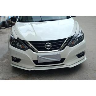 新天籁大小包围改装前唇前铲侧裙后扰流前后包围加装装饰