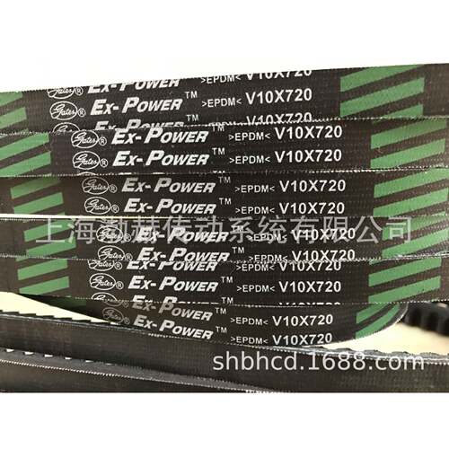 进口盖茨发动机汽车三角带V13x1670,V13x1675,V13x1685,V13x1700