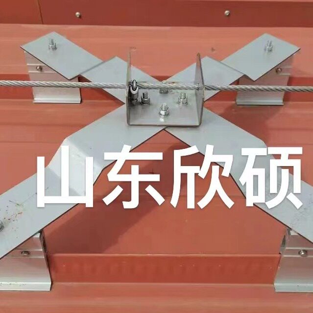 92-420版型彩钢瓦防坠落系统金属屋面防坠落系统防坠落装置