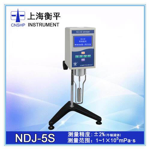 大屏液晶旋转粘度计NDJ-5S蓝光LCD显示旋转粘度计