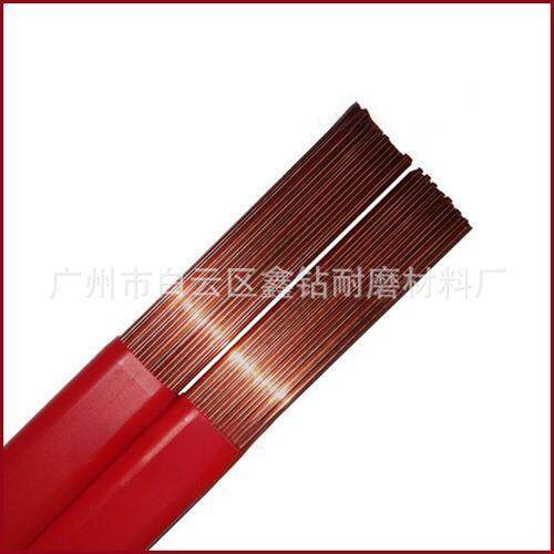 鑫钻738塑胶模具氩弧焊丝模具焊丝优质耐用0.8*1000mm
