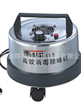 茵白芝TC100TC150汽车车内消毒除味机载12V除异味杀菌消毒机