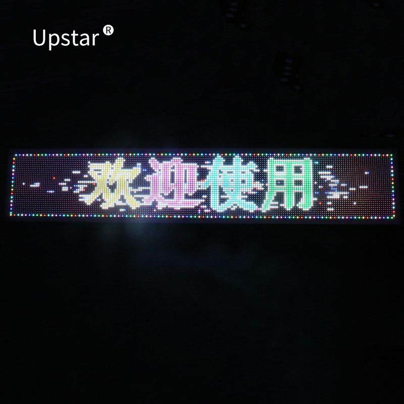 LED显示屏户外门头屏可更改文字广告牌100*20cmp5户外彩色显示屏,农用物资,其他肥料,淘宝优惠券,粉丝福利购,淘宝优惠卷