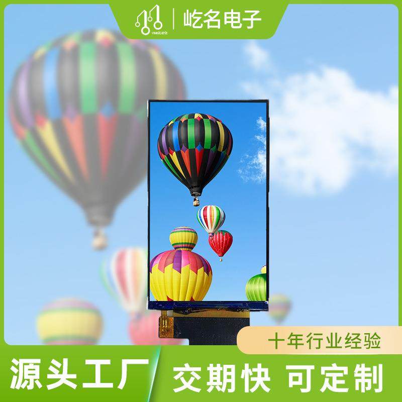 3.1寸高清液晶显示屏TFT480*800手持设备显示,工业油品/胶粘/化学/实验室用品,其他实验室设备,淘宝优惠券,粉丝福利购,淘宝优惠卷