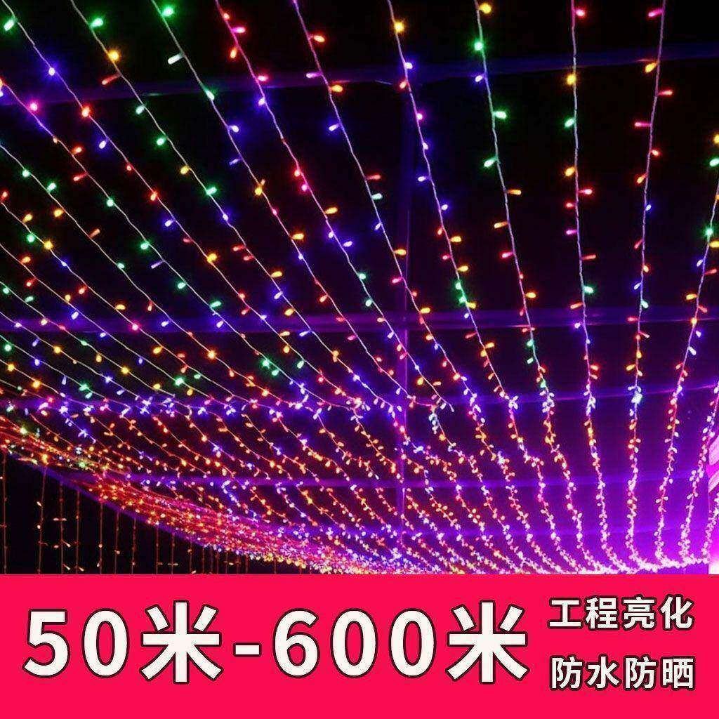 LED节日圣诞树挂灯彩灯户外防水店铺商场婚庆装饰氛围串灯