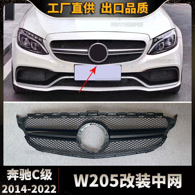 适用于2014-2021奔驰C级W205改装前保险杠中网AMG款前进气格栅