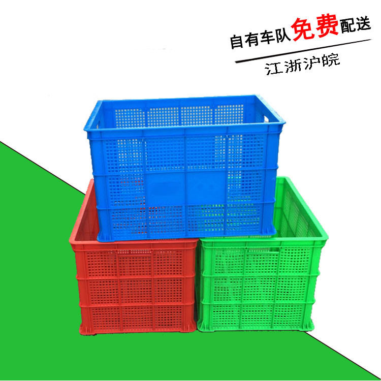 厂家销售加厚大号塑料周转筐755厚款服装快递周转筐水果运输筐