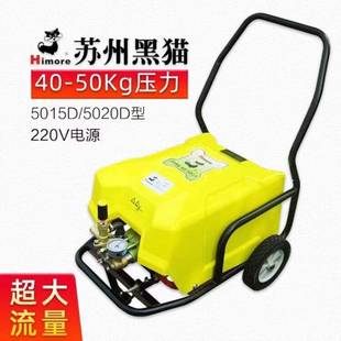 苏州黑猫高压清洗机CC5015D全铜电机CC5020D商用洗车机养殖场清洁