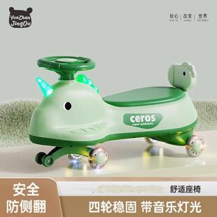 新款儿童扭扭车1一9岁男女宝宝溜溜摇摆车防侧翻玩具妞妞摇摇车
