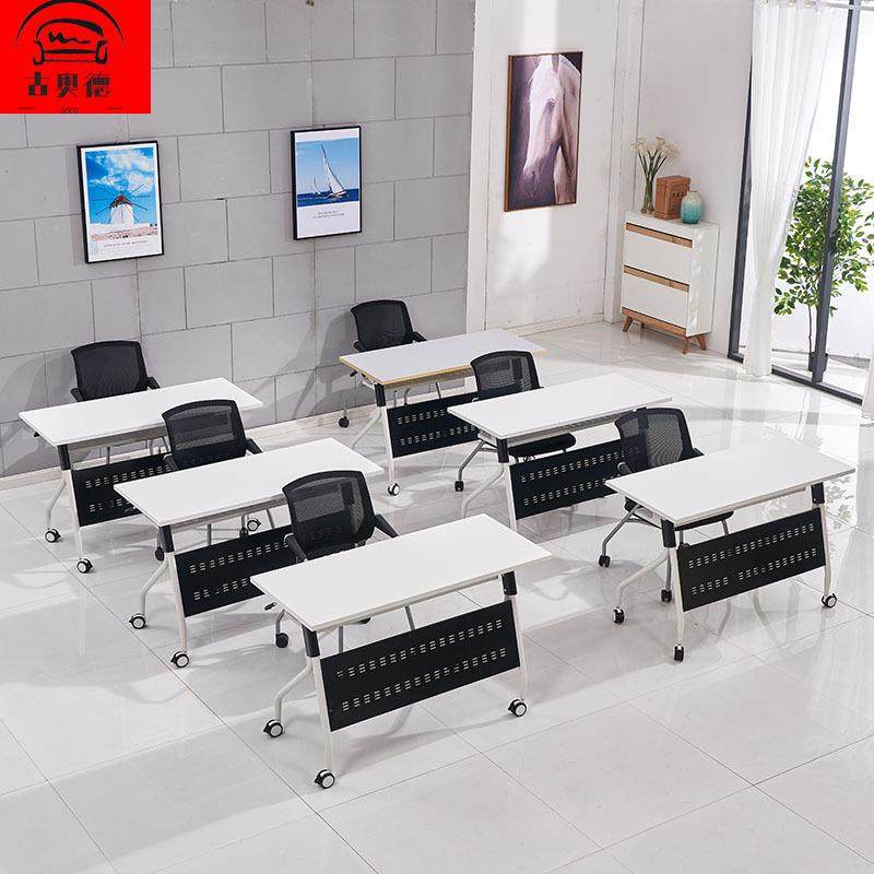 长条会议桌辅导班带轮子移动折叠会议办公电脑桌侧翻翻板台培训桌,鲜花速递/花卉仿真/绿植园艺,割草机/草坪机,淘宝优惠券,粉丝福利购,淘宝优惠卷