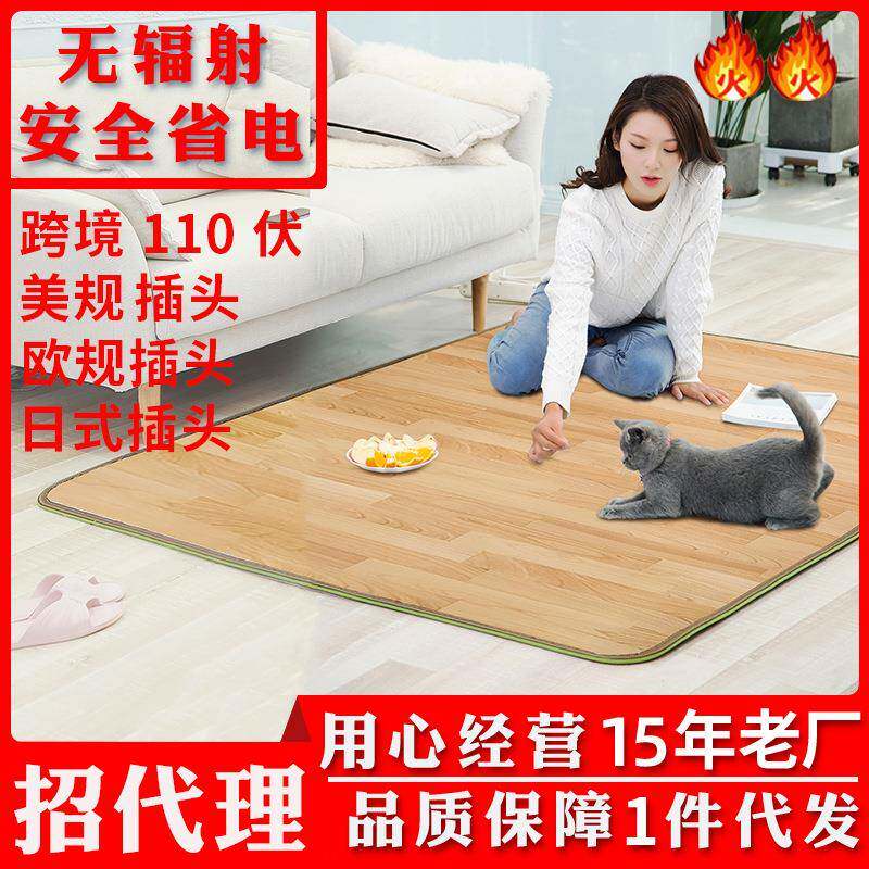 康达尔碳晶地暖石墨烯地暖垫电加热地毯暖脚垫地热垫控温可调温