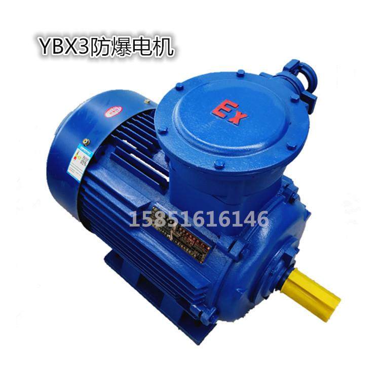供应防爆电机YBX32.2KW380V立式风机减速机用铜线电动机,农用物资,其他肥料,淘宝优惠券,粉丝福利购,淘宝优惠卷