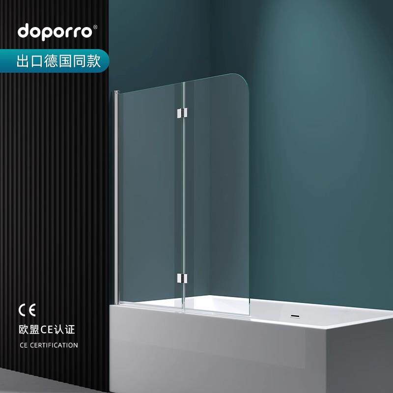 德国doporro极简浴缸屏风钢化玻璃折叠浴屏家用浴缸隔断干湿分离