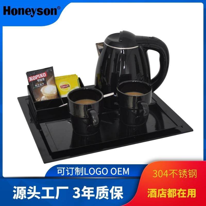 酒店电热水壶托盘套装酒店茶具托盘套装酒店热水壶托盘配套,工业油品/胶粘/化学/实验室用品,其他实验室设备,淘宝优惠券,粉丝福利购,淘宝优惠卷
