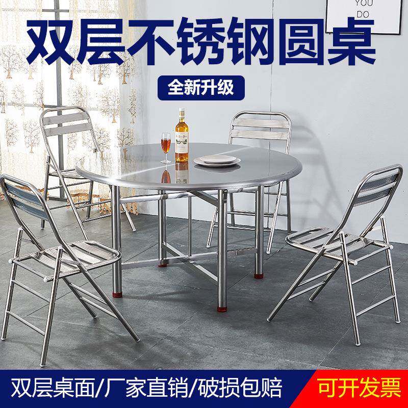 不锈钢可折叠大圆桌面正方形吃饭桌圆形餐桌桌子家用圆桌子