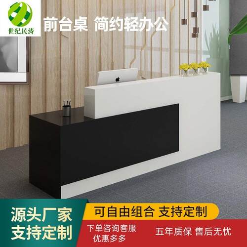 前台桌公司接待台柜台桌吧台公司店铺小型收银台