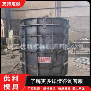 检查井模具电力井电缆井模具环网柜基础箱变基础方形检查井模具