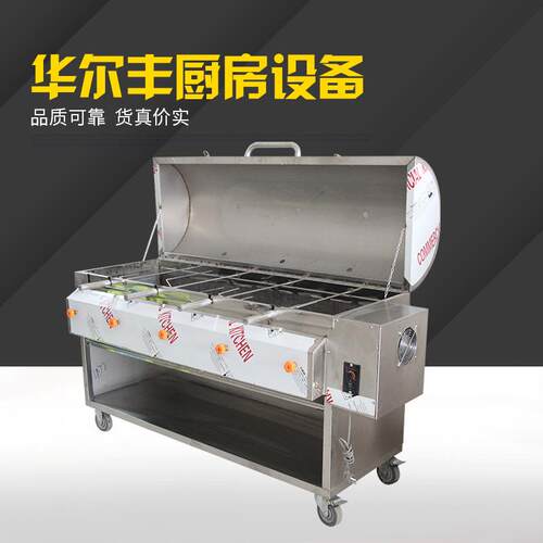 不锈钢自动烤全羊炉子烤羊腿羊排无烟全羊桌子炉电加热