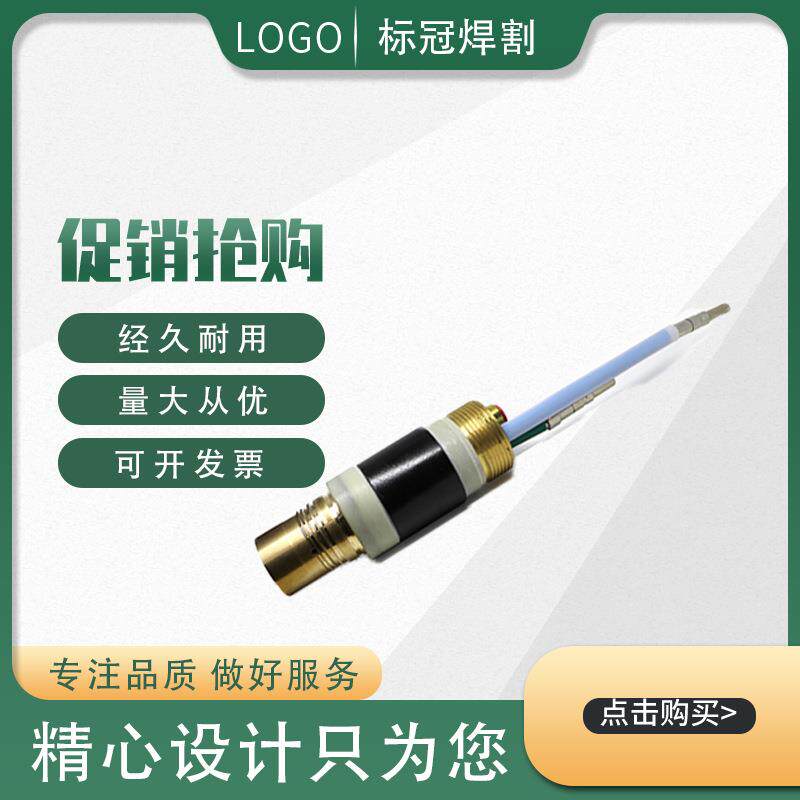 等离子割枪头割炬数控等离子切割机替代本体420087海宝MAXPRO200