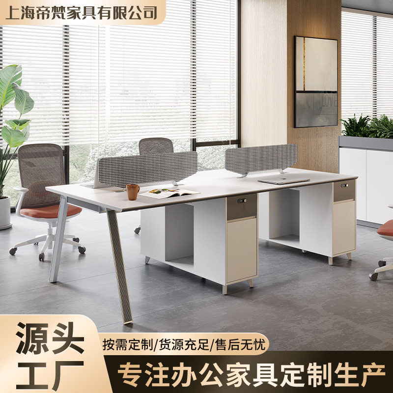 桌椅四人位带柜子电脑财务桌屏风工作位书桌桌面现代简约办公桌
