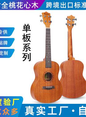 尤克里里单板23寸尤克里里单板ukulele乌克丽丽四弦小吉他
