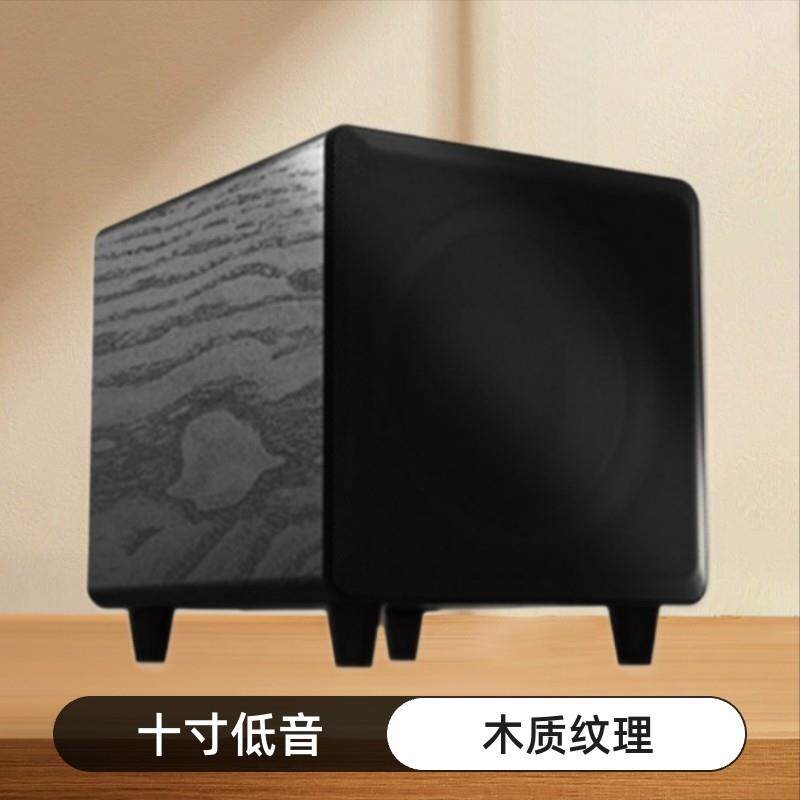 天籁10寸有源台式超低音箱演出家用KTV低音炮多媒体家庭影院d10