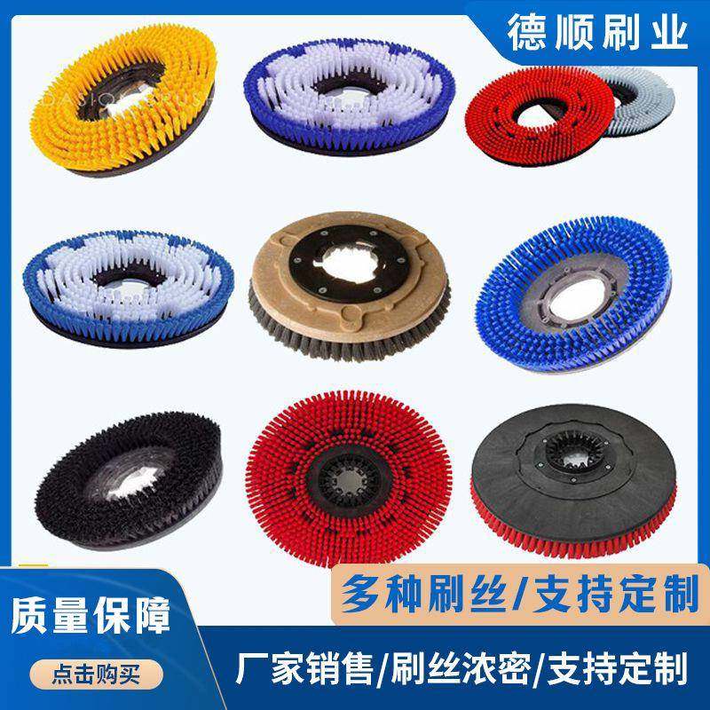 PVC板洗地机圆盘刷打磨抛光圆盘刷地板地面清洗圆盘刷环卫车配件,农用物资,其他肥料,淘宝优惠券,粉丝福利购,淘宝优惠卷