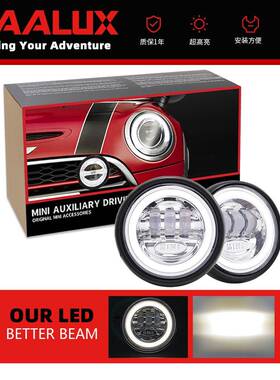 天使眼BaoMa日行灯带白色光圈雾灯迷你R50专用带支架