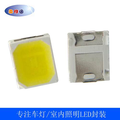1.5W1W2835暖白2600K中性光4300K高显指Ra80高压6V9V贴片灯珠