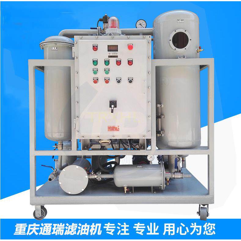 ZJC-30透平油滤油机聚结真空破乳设备