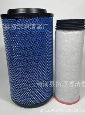 适配K2747空气滤芯重汽C7H汕德卡空滤TX豪沃T5豪瀚曼发动机滤清器