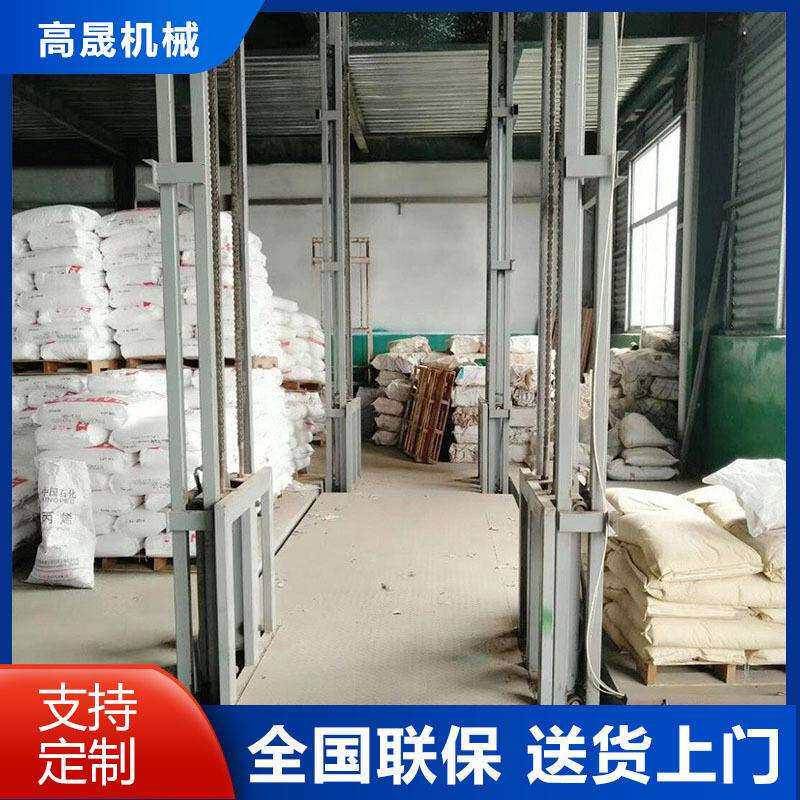 导轨式旋转防爆链条式升降货梯90度进出口货梯