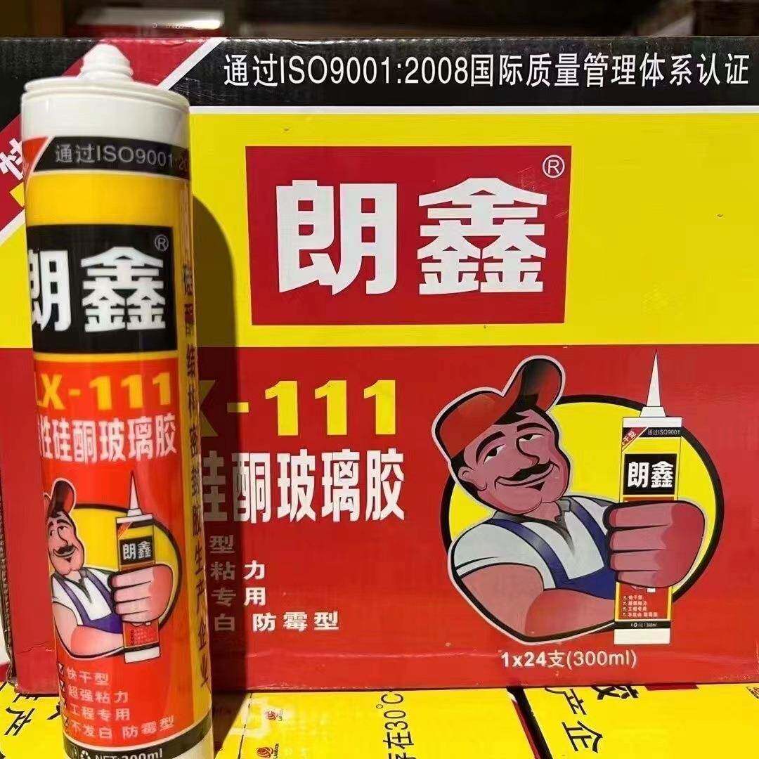 整箱朗鑫酸性玻璃胶天花吊顶防水防霉密封胶硅酮胶瓷白透明色快干