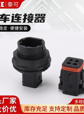 防水ITT132004-001132004-000公母线束插头汽车防水接插件连接