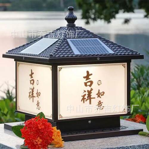 太阳能柱头灯户外防水别墅门柱灯大门柱子灯庭院围墙灯防水室外灯