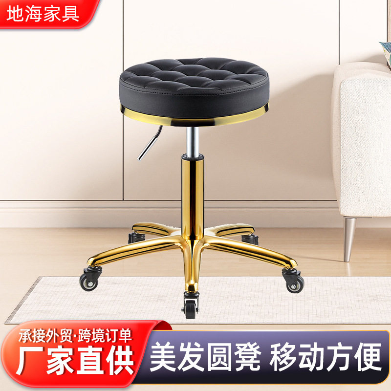 美发凳可旋转升降带轮凳子吧台凳家用化妆凳子实验室大工凳厂家