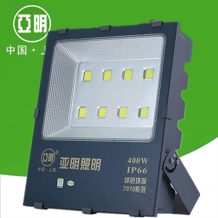 亚明YM7070集成投光灯