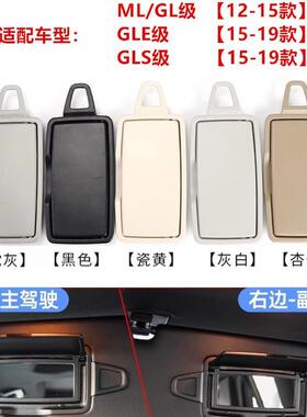 适用奔驰R300R320ML350ML400GL450遮阳板化妆镜挡阳板盖子