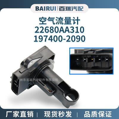 现货供应适用于斯巴鲁空气流量计22680AA310，197400-2090