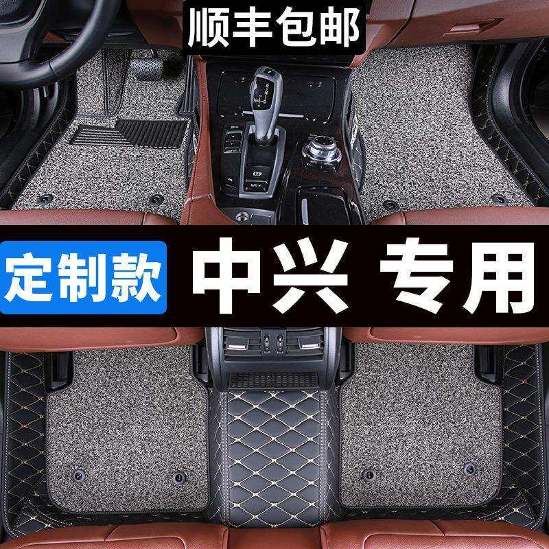 中兴威虎皮卡脚垫领主全包围C3汽车专用gx3地毯式g3全包小老虎大