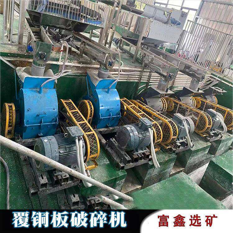 金属破碎机塑料电路板破碎机废钢废铁破碎机铁皮自行车粉碎机,农用物资,其他肥料,淘宝优惠券,粉丝福利购,淘宝优惠卷