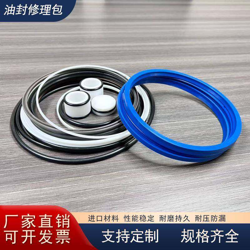 德克油封挖机配件破碎锤油缸190耐高温密封修理包破碎锤油封,工业油品/胶粘/化学/实验室用品,其他实验室设备,淘宝优惠券,粉丝福利购,淘宝优惠卷