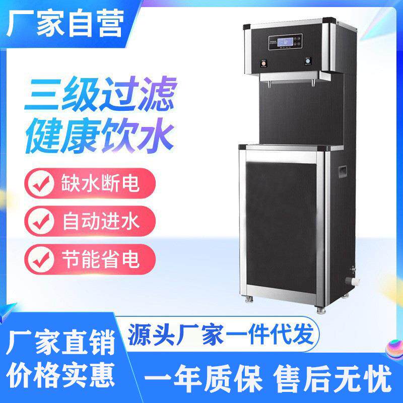 声贝商用饮水机学校单位公司开水机过滤直饮烧水器不锈钢开水器