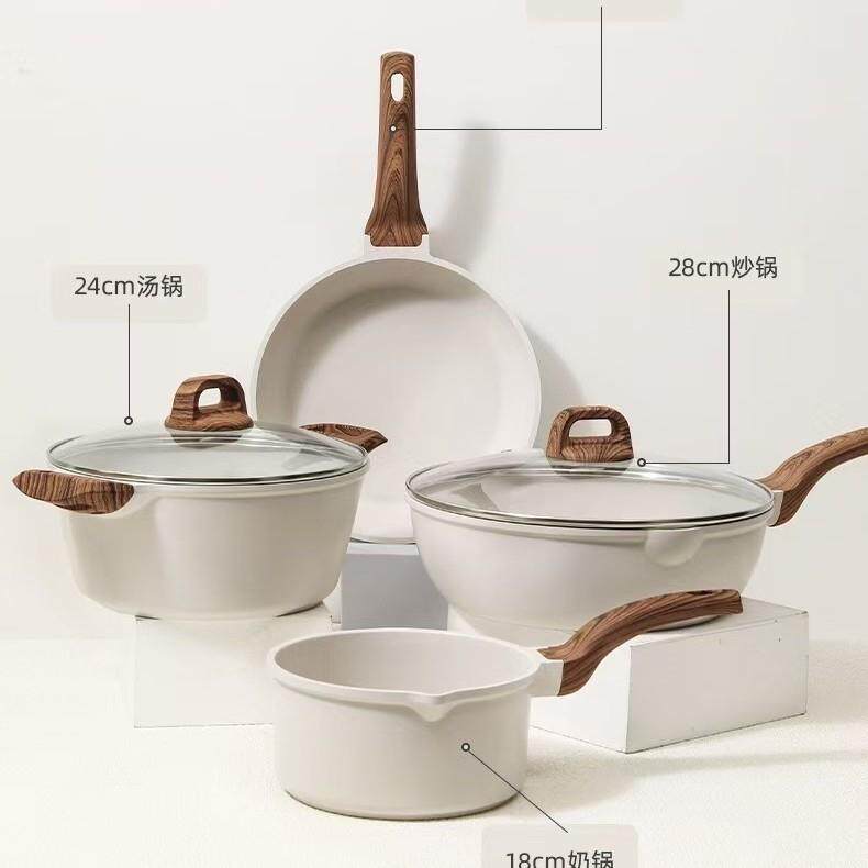 麦饭石炒菜锅不粘锅平底锅家用汤锅四件套组合煎锅厨具锅套装