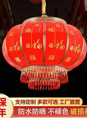 春节防水纯铜大红灯笼别墅大门阳台乔迁结婚福字装饰灯笼吊灯其他