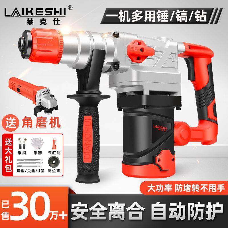 德国大功率电锤电镐电钻工业级多功能三用家用冲击钻混凝土,农用物资,其他肥料,淘宝优惠券,粉丝福利购,淘宝优惠卷