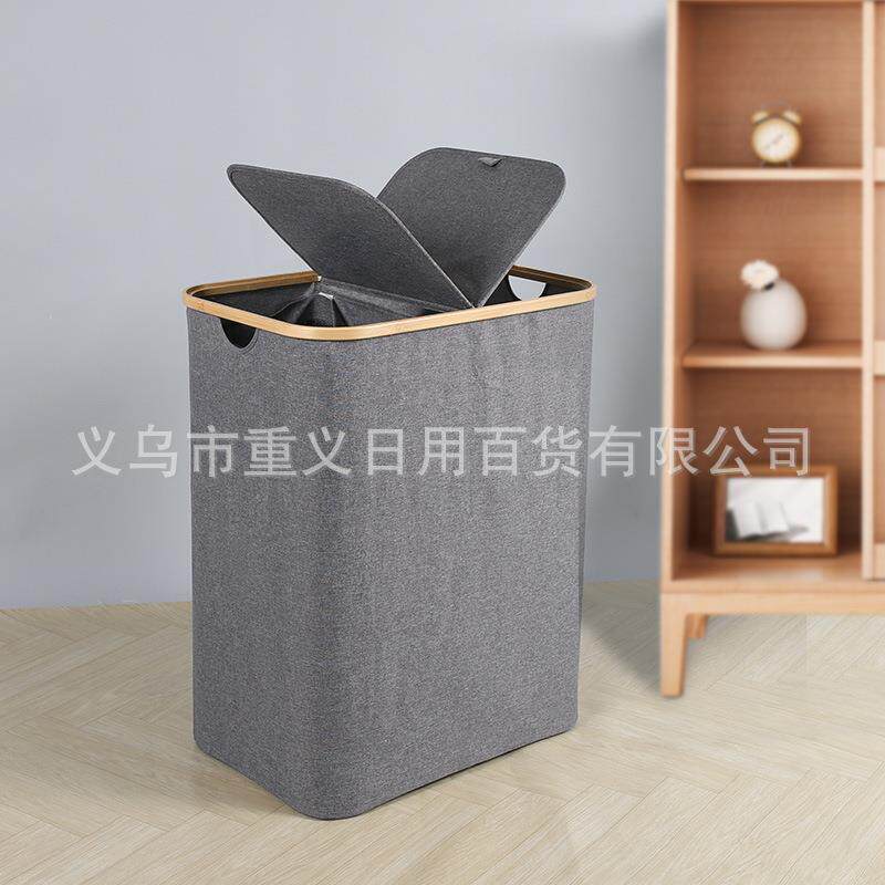脏衣篮对开盖收纳筐简约脏衣篓家用爆款洗衣篮布艺楠竹衣物