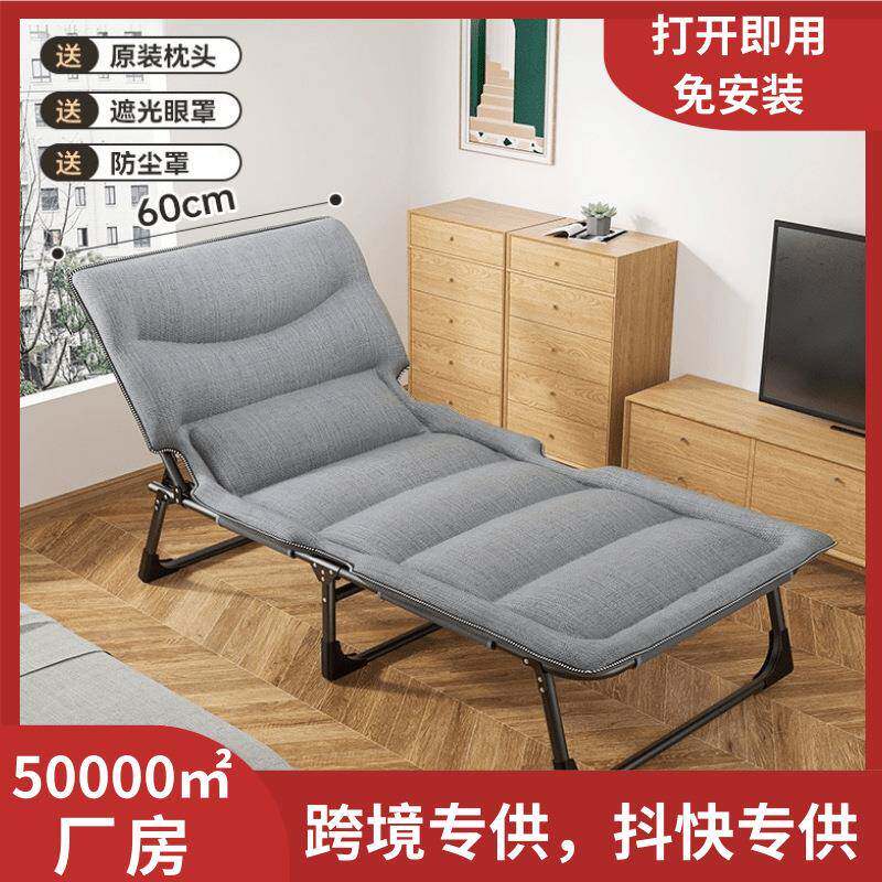 可折叠床单人床简易午休午睡床家用办公室成人躺椅行军床收纳户外