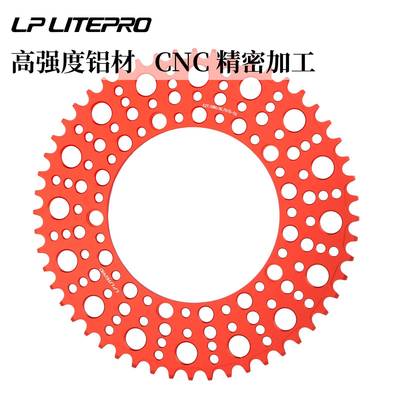 lplitepro正负齿盘片折叠自行车130BCD正负齿单盘星空盘泡泡盘